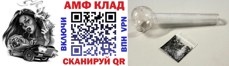KRAKEN как войти Пыть-Ях АМФ VHQ