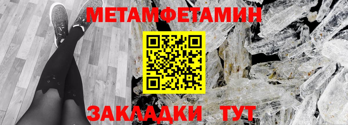 АМФЕТАМИН Premium Пыть-Ях