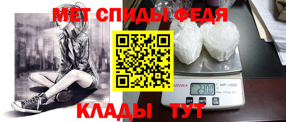 Амфетамин  Пыть-Ях  Amphetamine Premium 