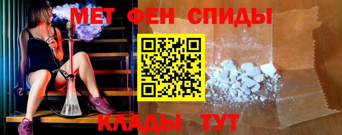 Amphetamine  Вход с VPN  Пыть-Ях  Амфетамин Premium 
