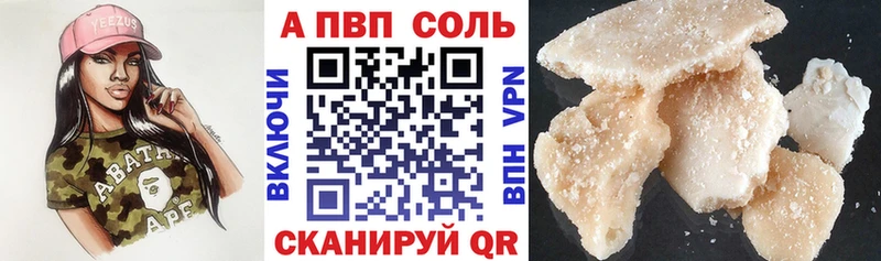 Alfa_PVP мука Пыть-Ях