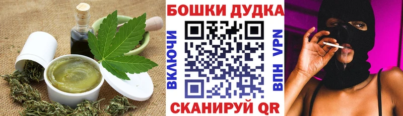 как найти закладки  Пыть-Ях  Cannafood конопля 