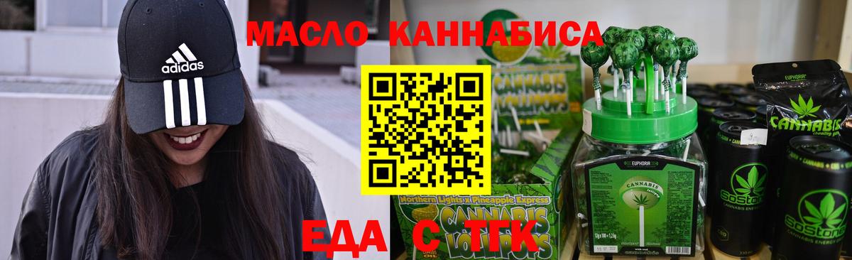 Canna-Cookies марихуана Пыть-Ях