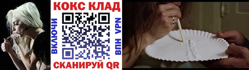 КОКАИН Перу  OMG зеркало  Пыть-Ях  где продают  
