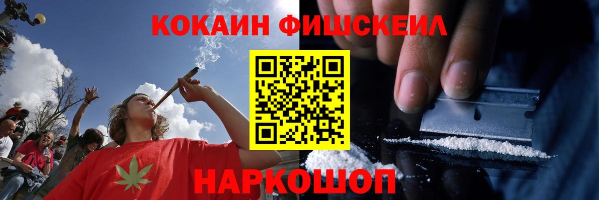 КОКАИН Эквадор Пыть-Ях
