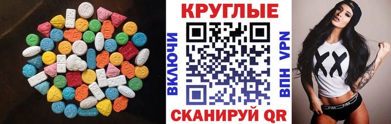 Ecstasy 99%  закладка  OMG ссылки  Пыть-Ях 