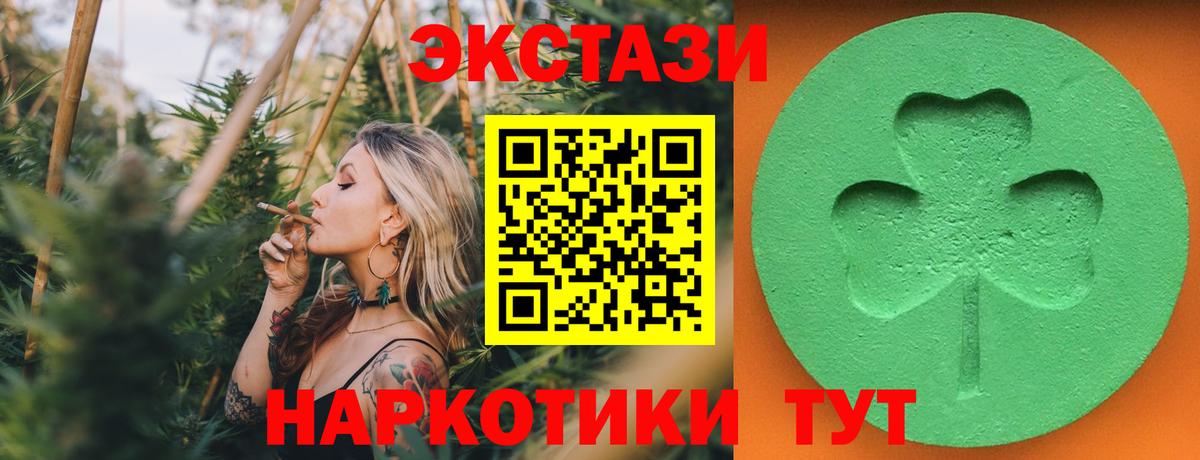 Ecstasy бентли  ЭКСТАЗИ  Экстази XTC  Пыть-Ях 