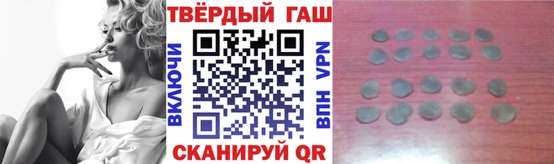 Гашиш ice o lator Пыть-Ях