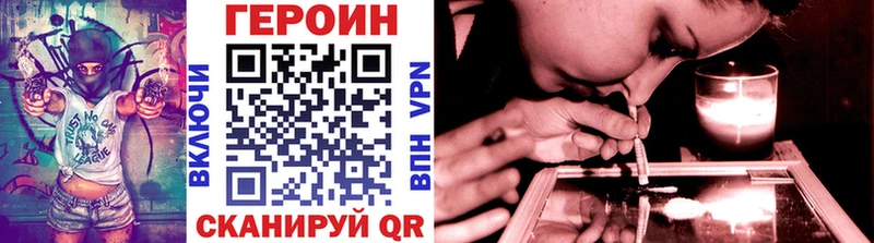 ГЕРОИН герыч  darknet Telegram  ссылка на мегу сайт  Пыть-Ях  купить наркоту 
