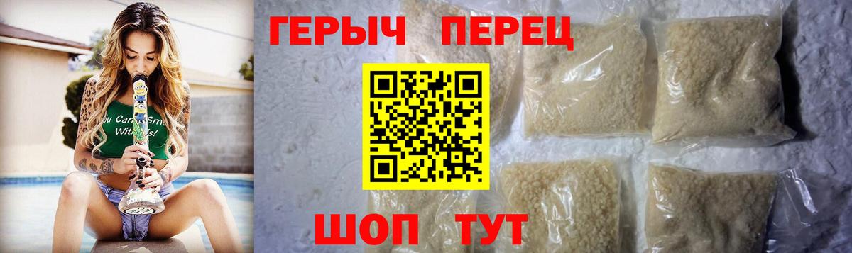 ГЕРОИН Афган  Вход с VPN  Героин  Пыть-Ях 
