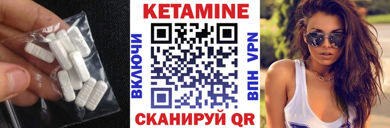 КЕТАМИН VHQ цена наркотик Пыть-Ях