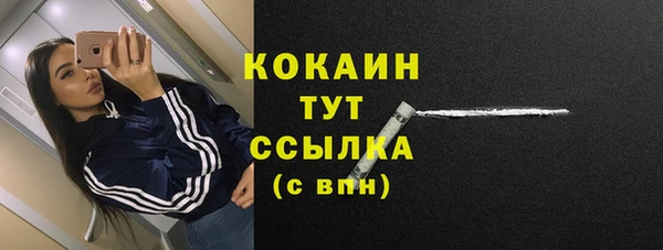 MDMA Premium VHQ Елизово