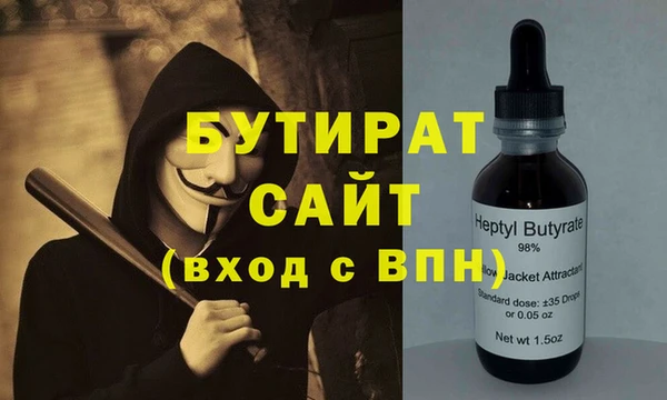 MDMA Premium VHQ Елизово