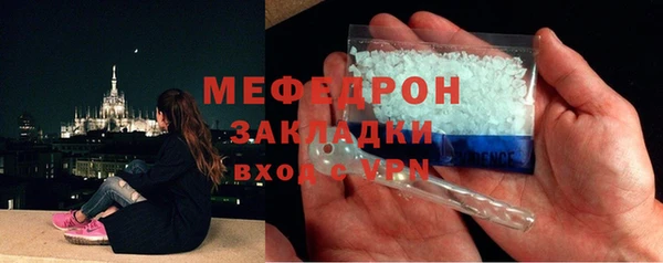 твердый Елабуга