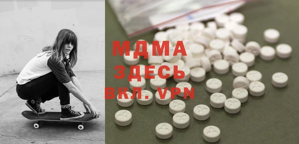 MDMA Premium VHQ Елизово