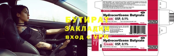 MDMA Premium VHQ Елизово