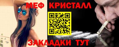 кокаин VHQ Камышлов