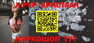 кокаин VHQ Камышлов