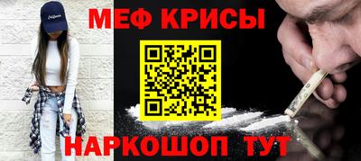 кокаин VHQ Камышлов