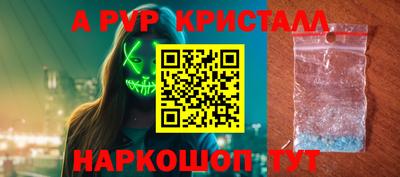 кокаин VHQ Камышлов