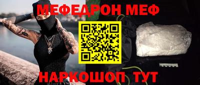 mdma Канаш
