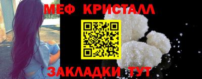 PSILOCYBIN Апшеронск