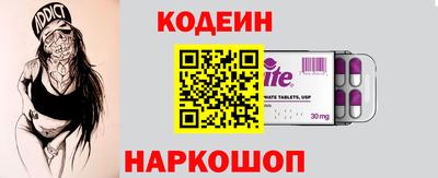 стафф Кимры