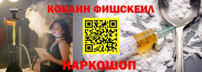 PSILOCYBIN Апшеронск