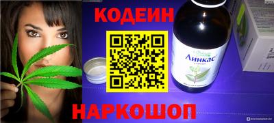 кокаин VHQ Камышлов