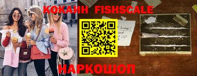 кокаин премиум Апрелевка