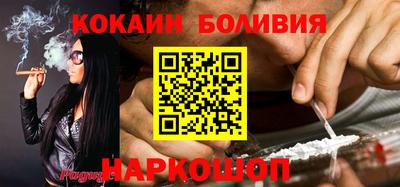 кокаин VHQ Камышлов