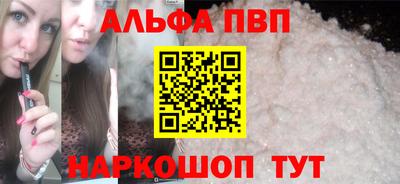 PSILOCYBIN Апшеронск