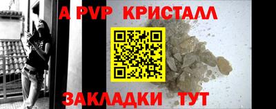 кокаин VHQ Камышлов