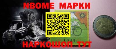 кокаин VHQ Камышлов