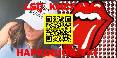кокаин VHQ Камышлов