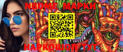 кокаин премиум Апрелевка