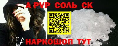 ECSTASY Кандалакша