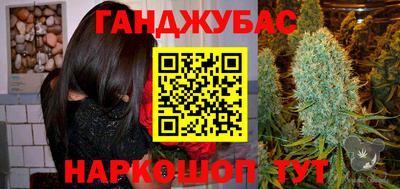 PSILOCYBIN Апшеронск