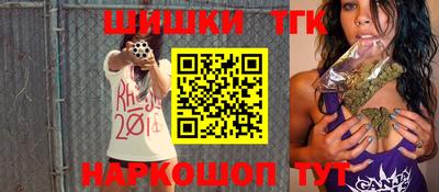 кокаин VHQ Камышлов