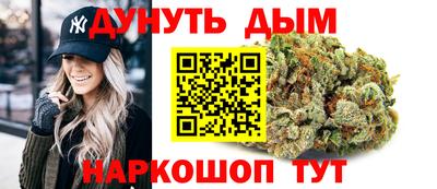 кокаин VHQ Камышлов