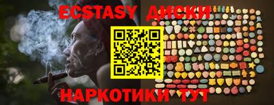 ECSTASY Кандалакша