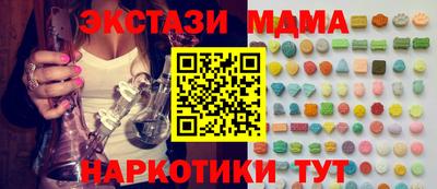 ECSTASY Кандалакша