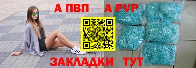 кокаин премиум Апрелевка