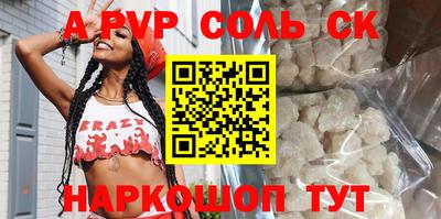 mdma Канаш