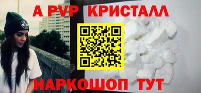 mdma Канаш
