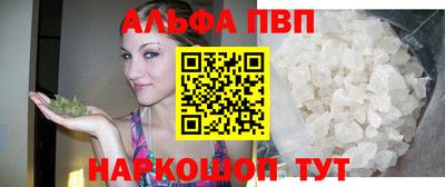 кокаин VHQ Камышлов
