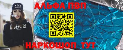 mdma Канаш