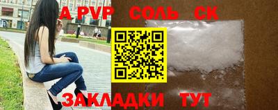 кокаин VHQ Камышлов