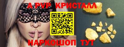 эйфоретик Аргун