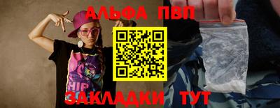 PSILOCYBIN Апшеронск